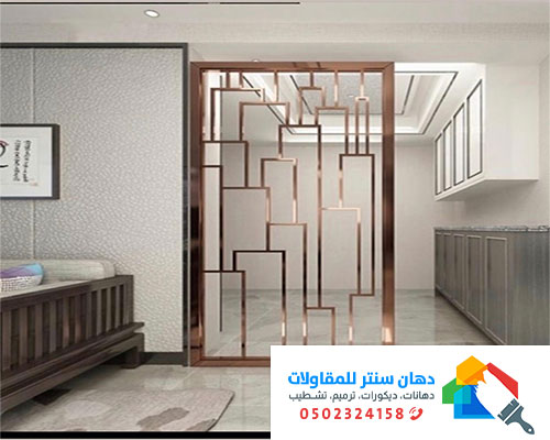 بارتشن خشب ساكو 