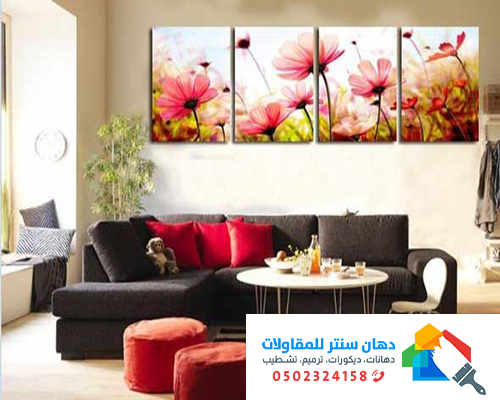 محلات ورق جدران الطائف