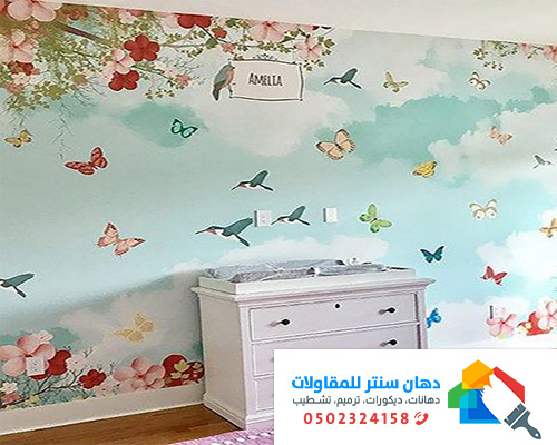 مورد ورق جدران الطائف 