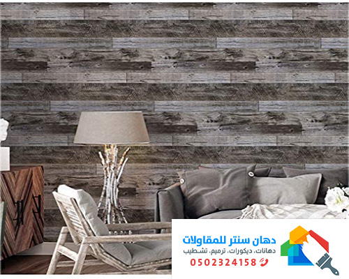 وكيل ورق جدران الطائف 