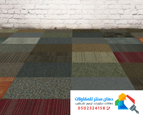 افضل معلم ورق جداران الطائف