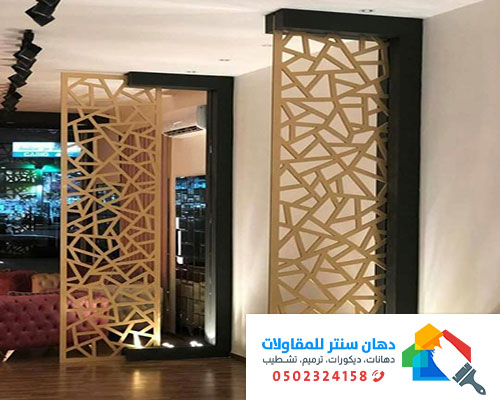 فواصل بارتشن الطائف