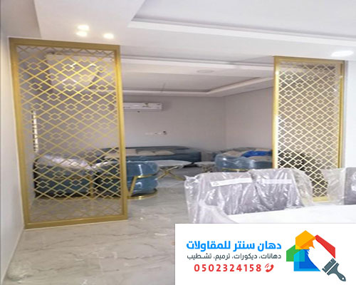 بارتشن مكاتب الطائف 