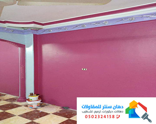 رقم دهانات الجزيرة بالطائف 