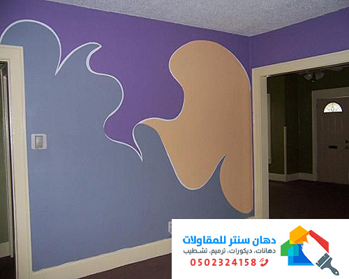 بويات جامعة الطائف 