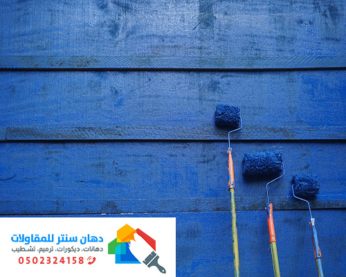 معلمين بويات في الطائف