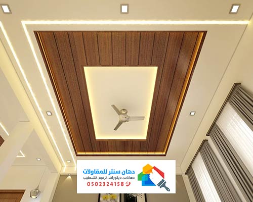 جبس بورد بالطائف | 0502324158 - افضل معلم جبس بورد الطائف - معلم جبس الطائف حراج