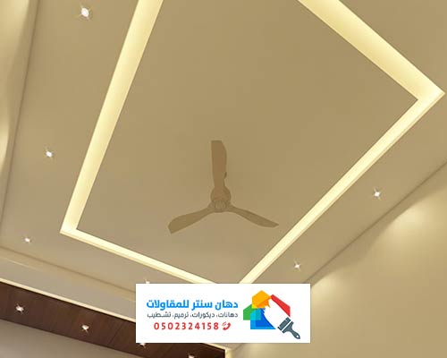 "جبس بورد بالطائف | 0502324158 - افضل معلم جبس بورد الطائف - معلم جبس الطائف حراج