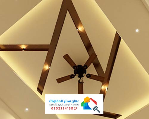 اسقف جبس الطائف