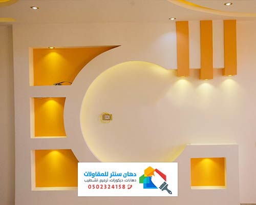 جبس بورد بالطائف | 0502324158 – افضل معلم جبس بورد الطائف – معلم جبس الطائف حراج