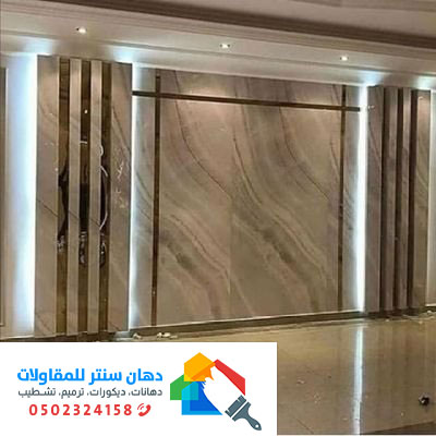 تركيب استيل جدران