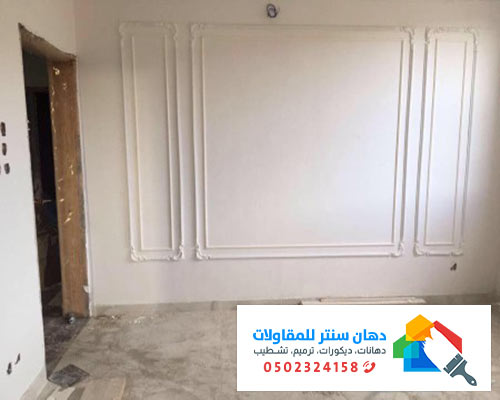 أسعار الفوم بديل الجبس