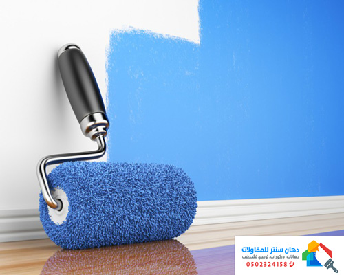 رقم دهانات الجزيرة الطائف