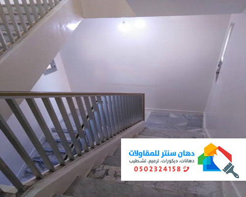 رقم دهانات الجزيرة