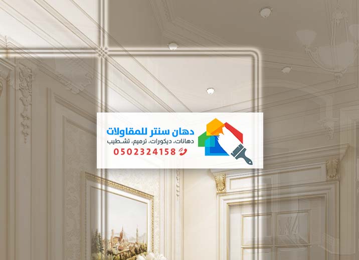 فني تركيب فوم ، معلم ديكورات بالطائف تصميم وعمل ديكورات بديل الخشب بديل الرخام فوم استيل بالطائف