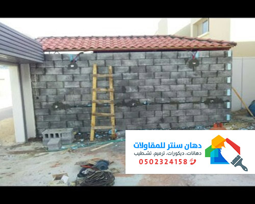 مقاول في الحويه