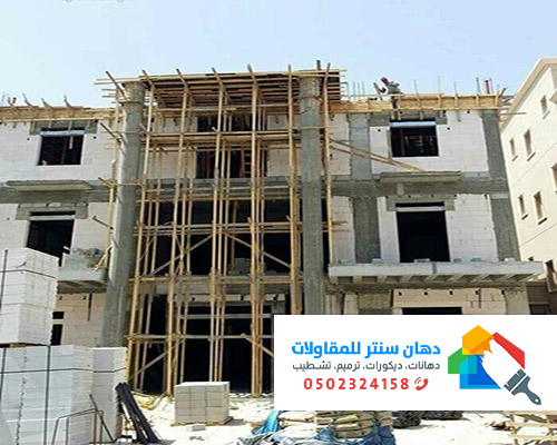 سعر المتر عظم في الطائف