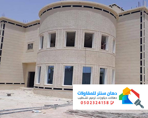 مقاول ترميم في الطائف 