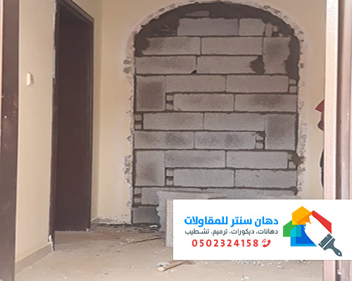 معلم بناء بلوك الطائف