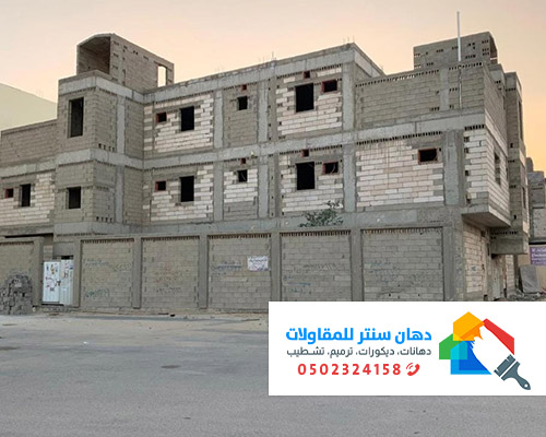 مقاول عظم الطائف