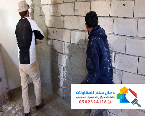 تسليم مفتاح سعر المتر