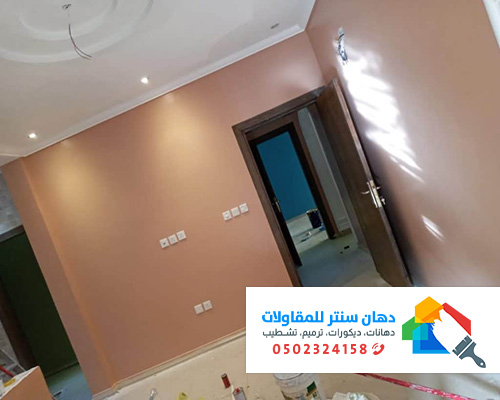 كتالوج دهانات الجزيرة