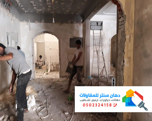 معلم بناء بلوك الطائف